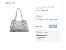 ������ 173.JPG