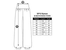 ��12 ��������� �����.jpg