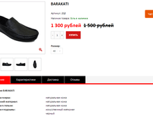 ����� ������� (9).bmp