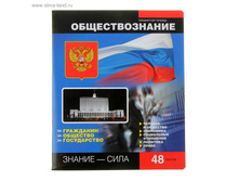 ������� ���������� Online Journals 48� ������ �������������� EK 35476 ���.843118 ���� 15,97 ���. �� 10 �� ������! ������!.jpg