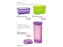 Letniy zurnalpdf 14.jpg