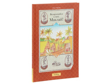 ����������� � ���, ������!