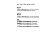 ��9�� �������� ��� �������� �� ����.jpg