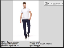 15739 ����� ���. �����-�����