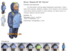 186 ������.PNG