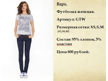 GTW.PNG
