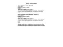 ��8�� �������� ��� �������� �� ����.jpg