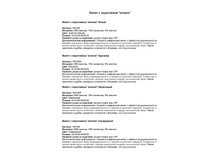 ��10 �������� ��� �������� �� ���� �������� 1.jpg