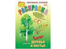 �������-��������� �5 � ���������� ������ ����� ������� � ������ 13,25.jpg