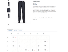 10991 -11019-350�.PNG