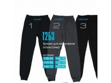 ����� ��� �������� (��������)1 -110�., 2- 210�, 3- 190�.