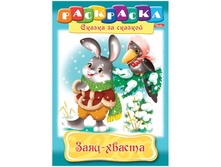 ���������-������ �4 �� ������� ����-������, 16���. 15,65.jpg