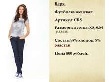 CRS.PNG