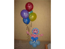 65871953 2 644x461 oformlenie-sharami-dlya-vypiski-iz-roddoma-fotografii.jpg