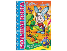 �������-��������� ������� ���� 32� �4 �� �� ������ ������� ����� ������� ������� 4-5��� 51,65.jpg