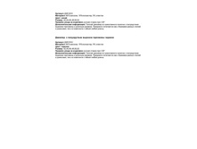 ��12 �������� ��� �������� �� ����-2.jpg