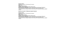 ��9 �������� ��� �������� �� ����-2.jpg