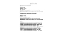 ��1 ������ �������.jpg