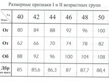 ��������� ����� 1.jpg