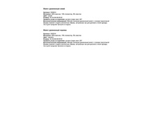 ��9 �������� ��� �������� �� ���� �������� 2.jpg