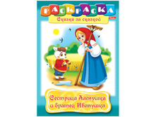 ���������-������ �4 �� ������� �������� �̣����� � ������ ��������, 16���. 15,65.jpg