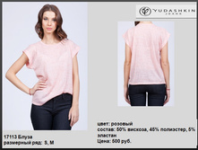 17113 ����� �������