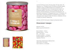 �� ����� � ���������.png