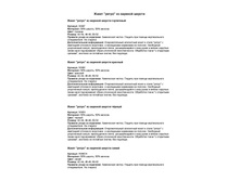 ��8 �������� ��� �������� �� ���� �������� 1.jpg