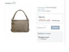 ������ 175.JPG