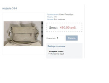 ������ 594.JPG