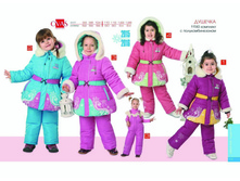 ������� 2620,00