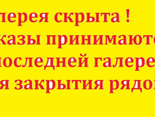 ������� ������.jpg