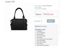 ������ 480.JPG