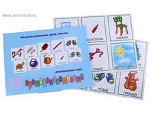 ���������� ���� ����������������� ���.679880 ���� 51,03 ���., ���. 2 ��.jpg