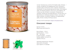 �� ��������, ������� � ������.png