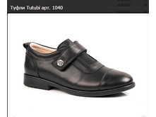 ����� Tutubi ���. 1040-2369�.PNG