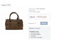 ������ 540.JPG