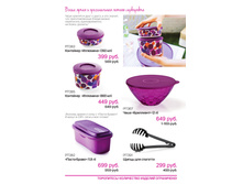 Letniy zurnalpdf 15.jpg