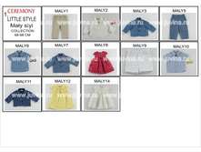 LITTLE STYLE 68 - 98 cm MALY STYL