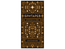 ������� �� ���� <<��������>> ������������ 75%, 70 ��