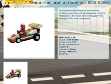 ���� �������� ���������� M38-B3800	 	67,58�