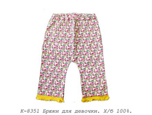 ����� �-8351.jpg