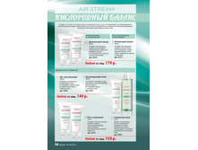 Faberlic �������10