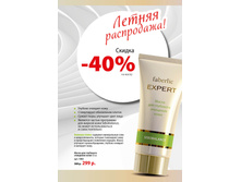 Faberlic �������10