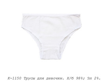 ����� �-1150.jpg