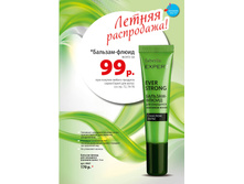 Faberlic �������10