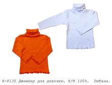 ������� �-8135.jpg