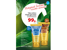 Faberlic �������10