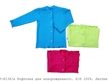 �������� �-8134/�.jpg