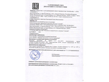 ���������� ���������� �� ����.JPG